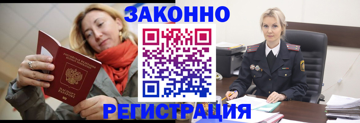пропишу в квартире в Алатыре