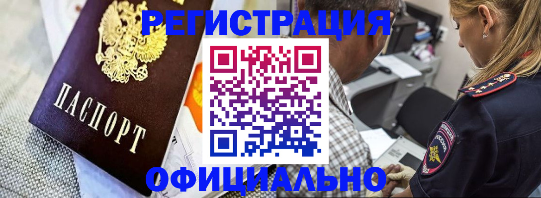 регистрация для школы в Алатыре